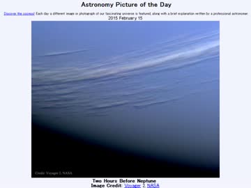 2015年 2月15日 ｢2時間前の海王星｣-Astronomy Picture of the Day