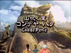 【FF9】ちょっと願いを届けてくる【実況プレイ】Part.34