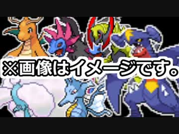 【ポケモンORAS】素人が伝説のポケモン統一でランフリ実況　part6