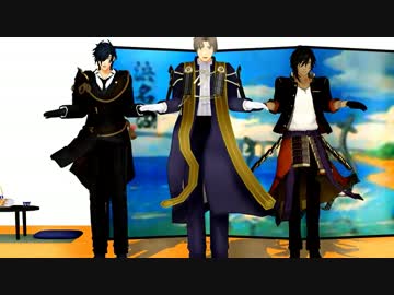 【MMD刀剣乱舞】うなぎのじゅもん【主命】