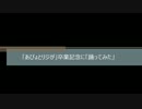「あびょとリジが」　卒業記念に　「踊ってみた」