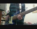 [ベース弾いてみた-sou]　つつみ込むように…(MISIA)