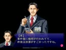 『THE 鑑識官』 実況プレイ part28