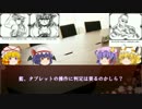 【ゆっくり】ゆっくり魔理沙の大冒険（仮）その８【ＴＲＰＧ】