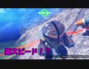 迫真フル部・地走の裏技
