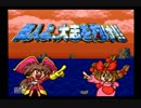 商人よ大志を抱け実況プレイPart1