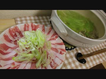 【冷蔵庫にあるもので】簡単豚しゃぶ【オッケー】