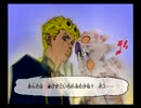 もしも5部ゲーがASBキャストだったら