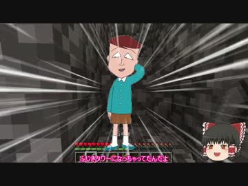 ゆっくり実況part7 嘘つきうぷ主のminecraft 続 黄昏の森 ニコニコ動画
