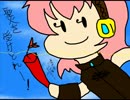 【巡音ルカ】『パピョン』