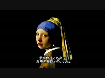 【アイドルマスター】BBCドキュメント風アイマス絵画巡礼の旅 #02