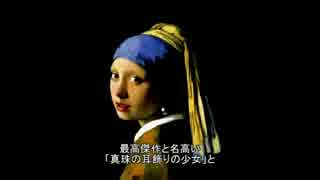 【アイドルマスター】BBCドキュメント風アイマス絵画巡礼の旅 #02