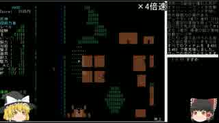 【ゆっくり実況】 ゆっくり霊夢の変愚蛮怒勝手版その4【変愚勝手版】