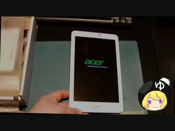 メモリー1G Windowsタブレットは使えるか？Acer Iconia Tab 8 W