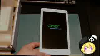 メモリー1G Windowsタブレットは使えるか？Acer Iconia Tab 8 W