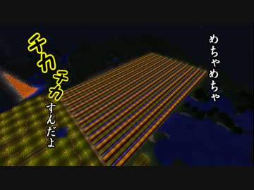 【Minecraft】畑畑畑畑畑畑畑畑畑畑畑クラフト　Part4【実況】