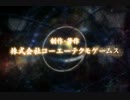 【MAD】信長の野望 Ξ創造Ξ（Rebirth the edge_ver大和）