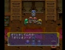 【プレイ動画】PAL ［神犬伝説］　Part26