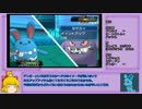 【ポケモンORAS】謎の中毒患者が行く #1【ゆっくり実況】