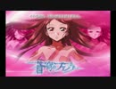 蒼穹のファフナーOP[Shangri-La]を口笛で。