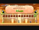 【MAD】忙しい人向けの争いながらマリオU part2改