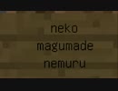 【隔日更新】マインクラフトほぼ初見プレイ【Minecraft】S2■part61