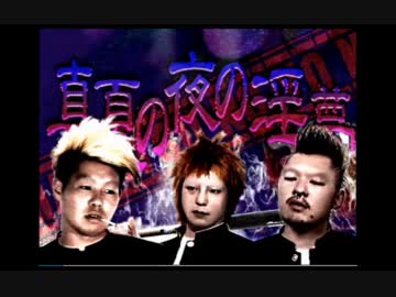 続々々・迫真ヤンキー部