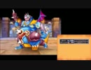ドラクエ9縛りプレイ　主人公一人旅&なるべく低レベル　パート14
