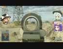 【BFH】新参兵：魔理ちゃんのBattlefield Hardline【ゆっくり実況】 part2 β版