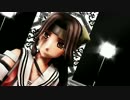 【MMD艦これ】神通でTe Amo