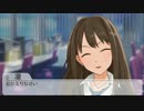 【NovelsM@ster】 凛ちゃんとP その10