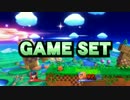 【スマブラWiiU】蒼炎の勇者様がいざ参らん！　VSはや