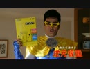 朱と碧のタウンページ.mp4