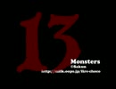 【実況】　あっさり系ホテル探索ホラーADV　【１３-Monsters-】 LAST