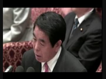 民主党後藤議員のお金まみれの安倍政権とのレッテル発言がブーメランにw