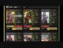 新・mocota放送　八枠目　【モンパレ/戦国IXA】