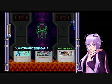 【VOICEROID実況】ゆっかりんX3 結月流イレギュラーハント術