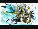 【パズドラ】LFペルセウスでのヘラ・ベオーグ降臨ノーコン！