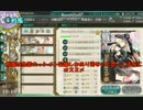 【艦これ】熟練見張員の正しい使い方