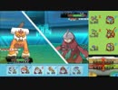 【ポケモンORAS】自由にシングルレート 83【ランドロス】
