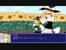 続・クッキー☆大戦og