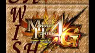 【MH4G】週末はモンハンしようぜ２！【実況プレイpart14】