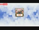 【艦これ実況】超初心者ガ挑ム艦隊提督記　其ノ37