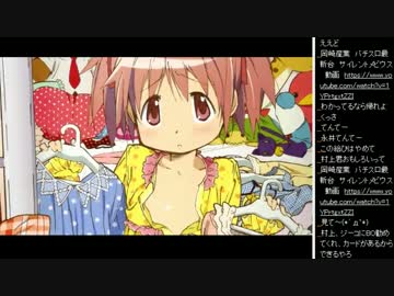 2015年 02月26日 永井兄弟と凸リスナー 雑談3