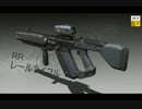 【DUST514】武器紹介動画PART08【レールライフル】