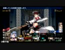 ダンジョントラベラーズ２大体初見の鍛冶縛り+α・実況プレイPart156