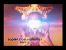 GC初無双ゲー『バトル封神(超・バトル封神)』を実況 Part12(後編)