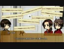 【APヘタリア】極東組＋香港でクトゥルフ神話TRPG・3