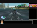 【ゆっくり実況】 GTA バイスシティ 1:32:05 Part4/4
