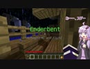 ［Minecraft］ エンダーベントしましょ　パート１　VOICEROID＆ゆっくり実況